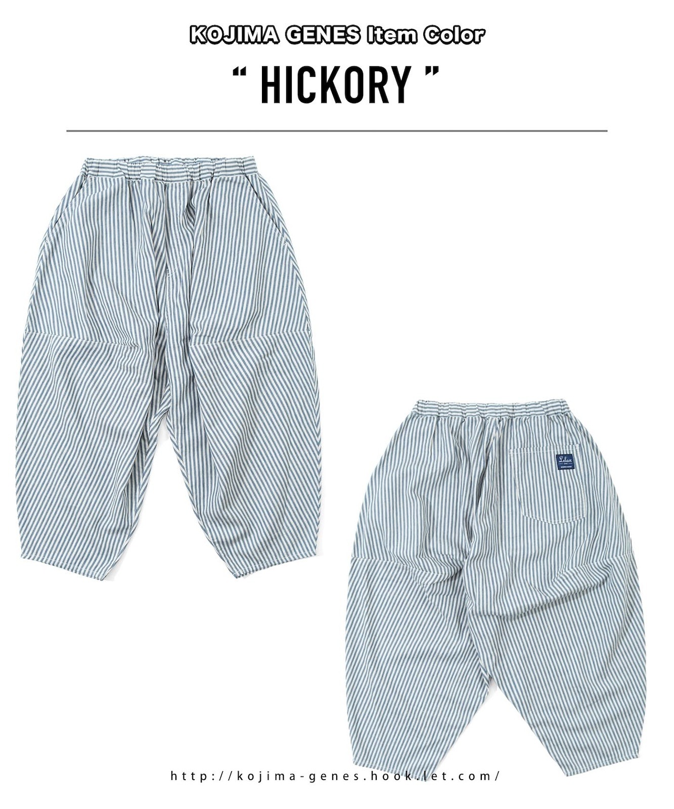 Hickory Balloon Pants 2 by LELAX / ヒッコリーバルーンパンツ2 by