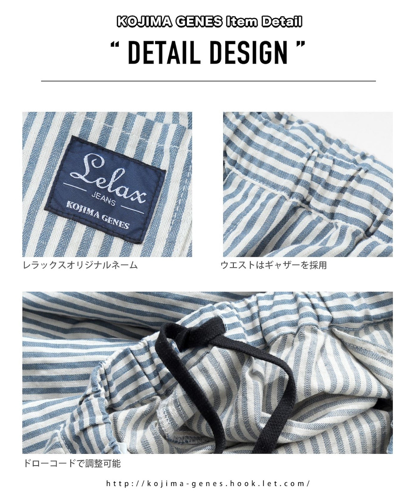 Hickory Balloon Pants 2 by LELAX / ヒッコリーバルーンパンツ2 by