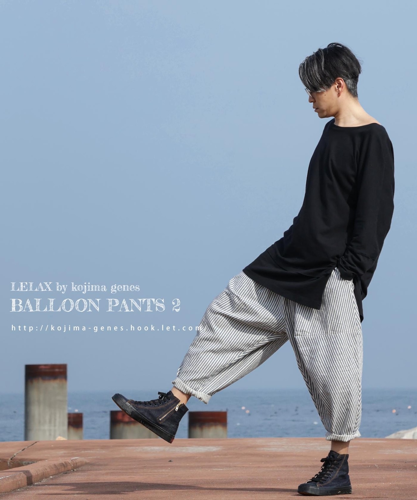 Hickory Balloon Pants 2 by LELAX / ヒッコリーバルーンパンツ2 by