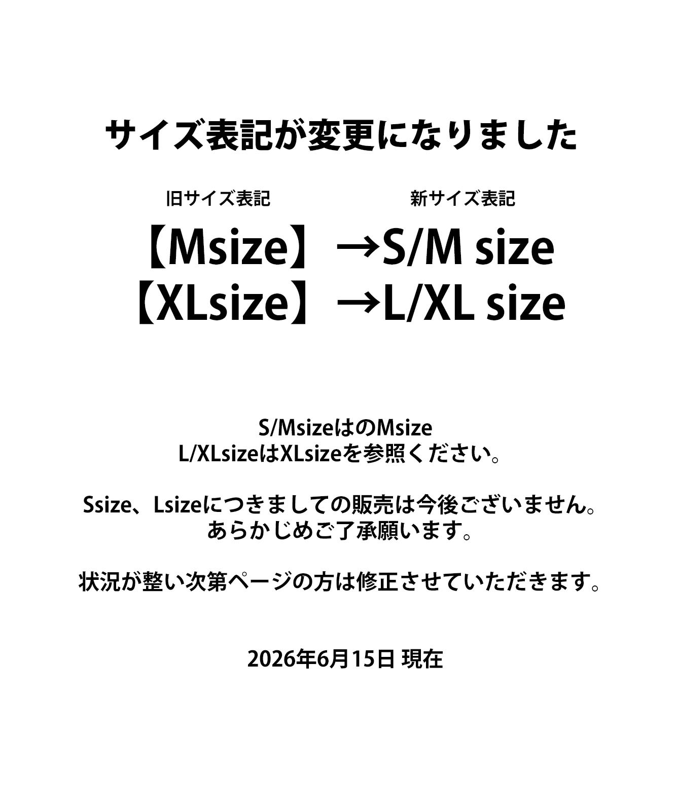 Hickory Balloon Pants 2 by LELAX / ヒッコリーバルーンパンツ2 by LELAX