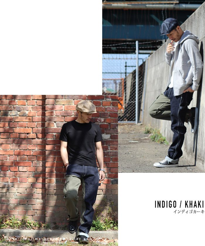 Quarter Combo Pants / クォーターコンボパンツ | Work Pants | | 児島