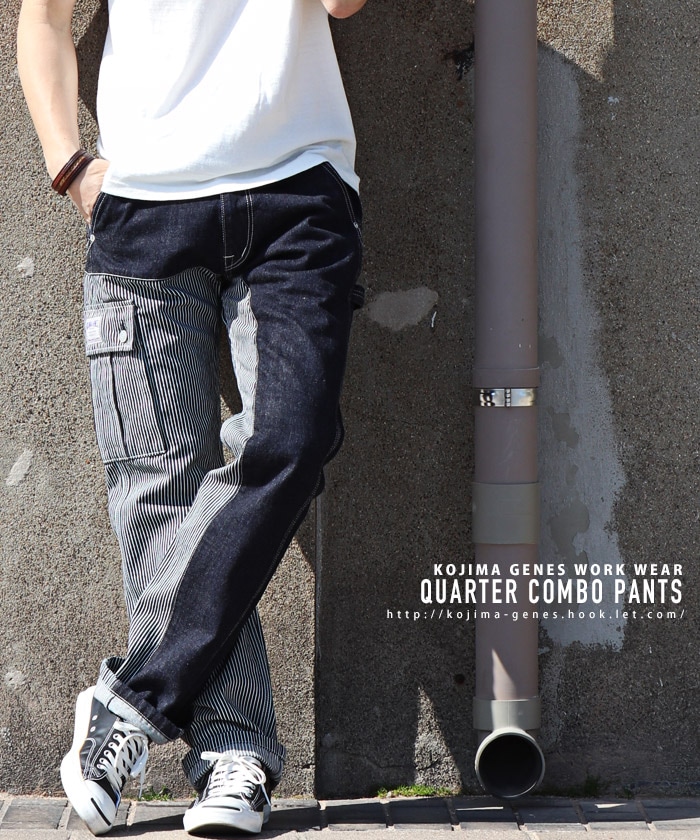 Quarter Combo Pants / クォーターコンボパンツ | Work Pants