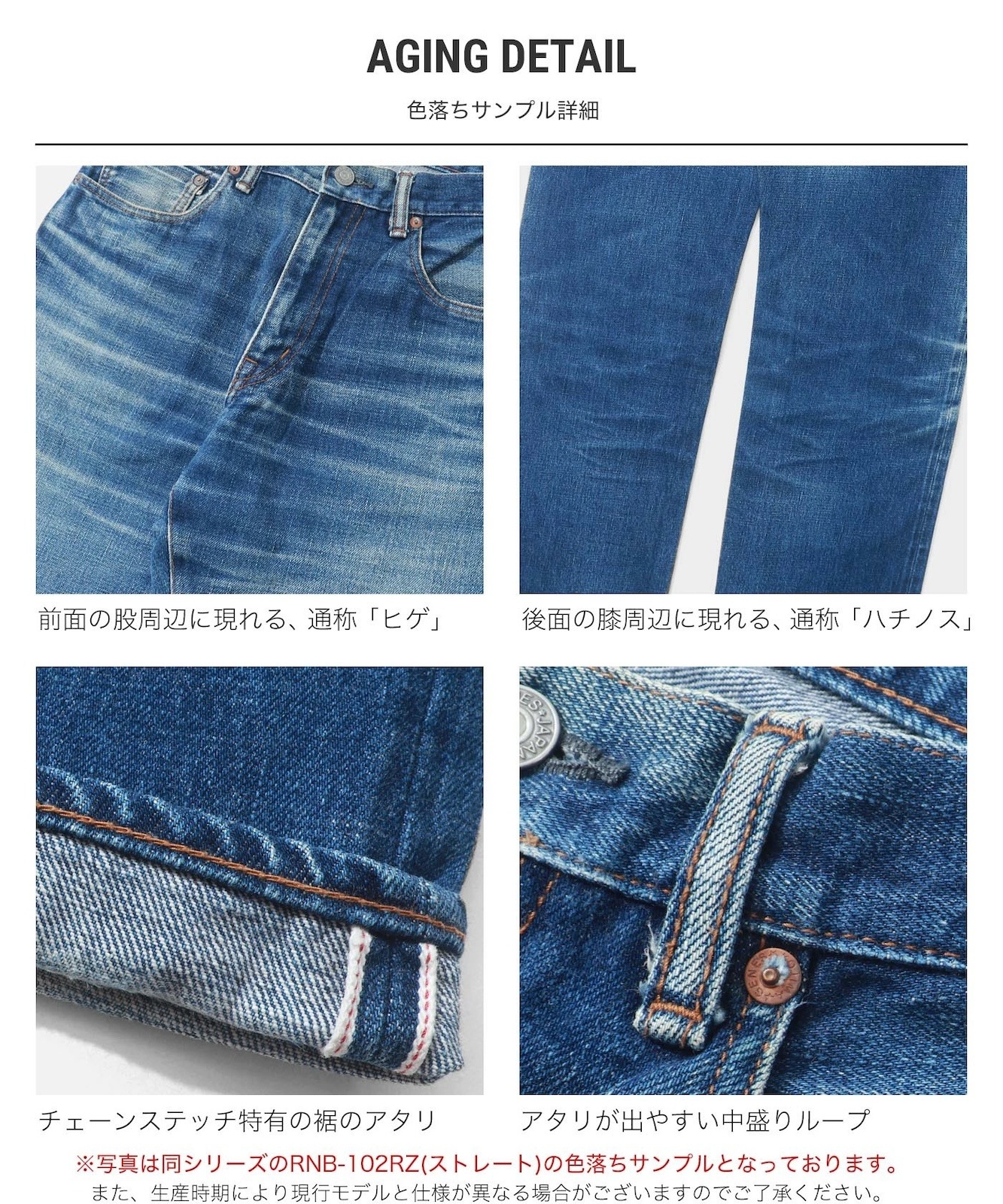 15oz Selvedge Bootcut Denim / 15ozセルビッチ ブーツカット