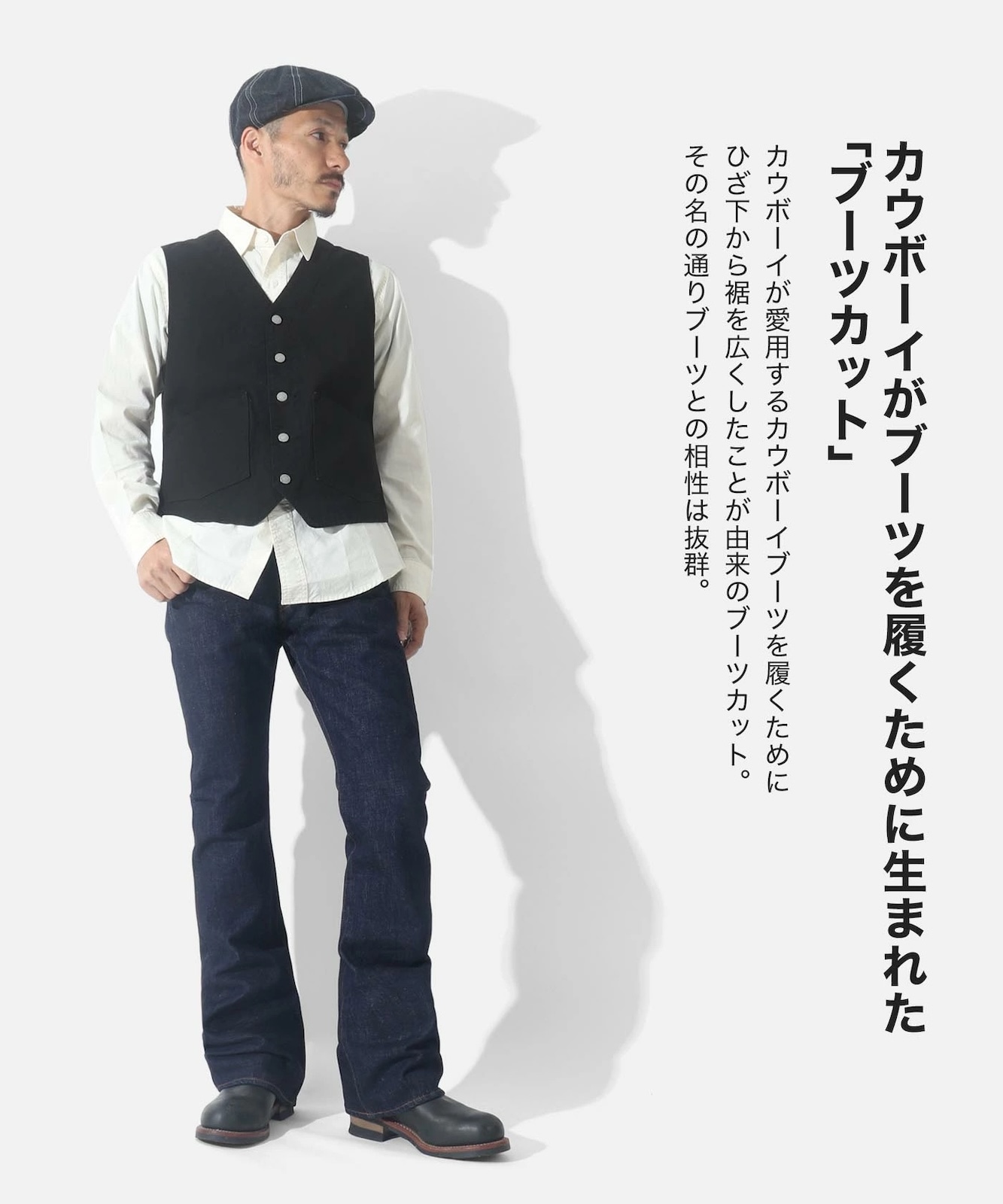 15oz Selvedge Bootcut Denim / 15ozӥå ֡ĥåȥǥ˥