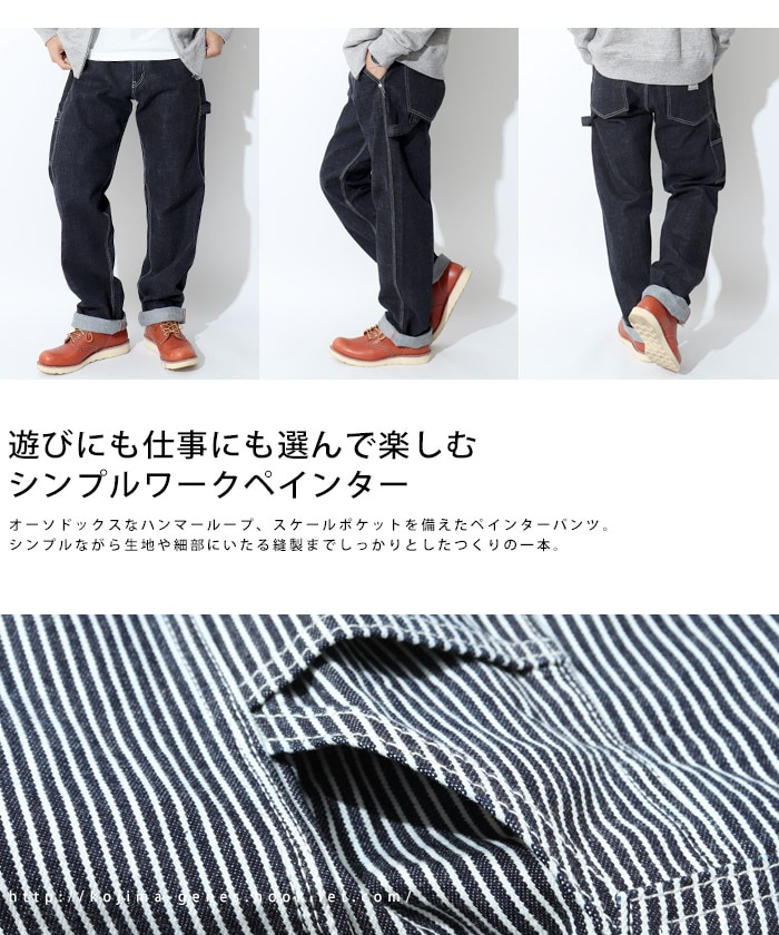 Basic Painter Pants / ١åڥ󥿡ѥ