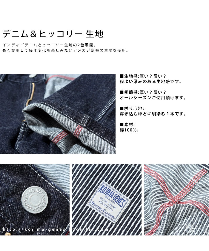 Basic Painter Pants / ١åڥ󥿡ѥ