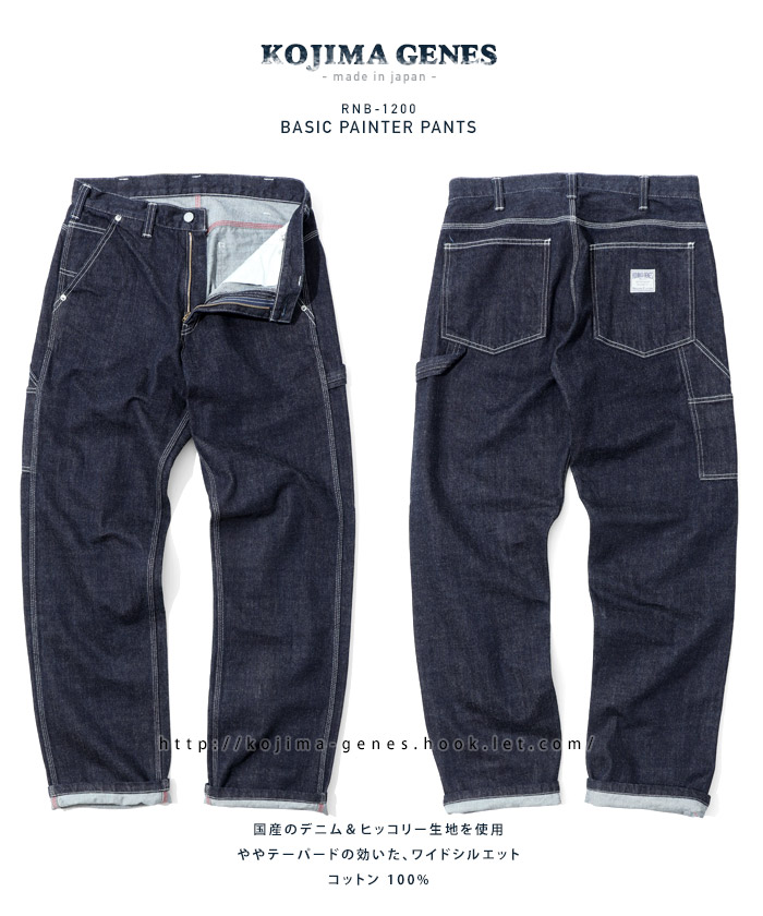 Basic Painter Pants / ١åڥ󥿡ѥ