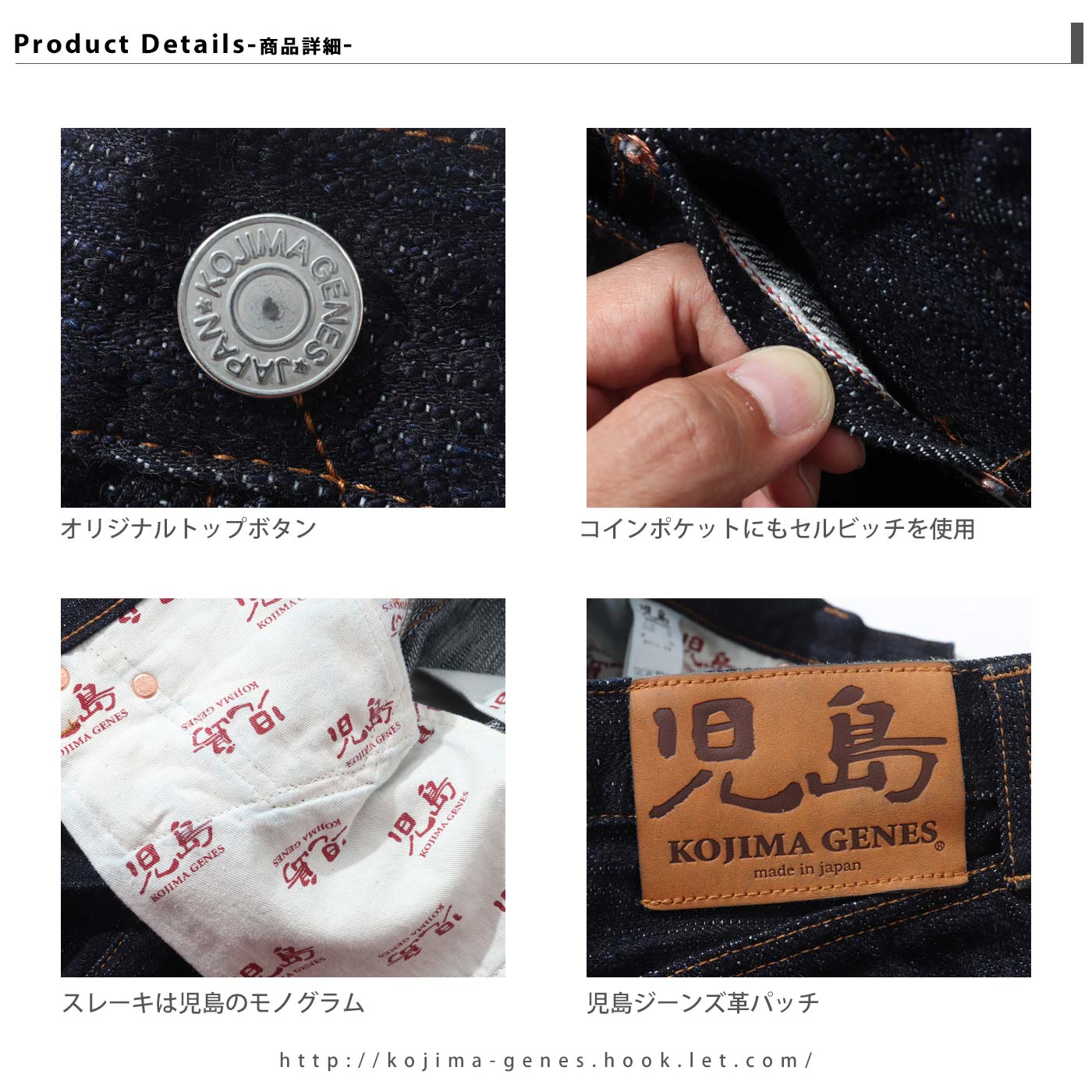 19oz slab selvedge straight denim / 19ozスラブセルビッチ