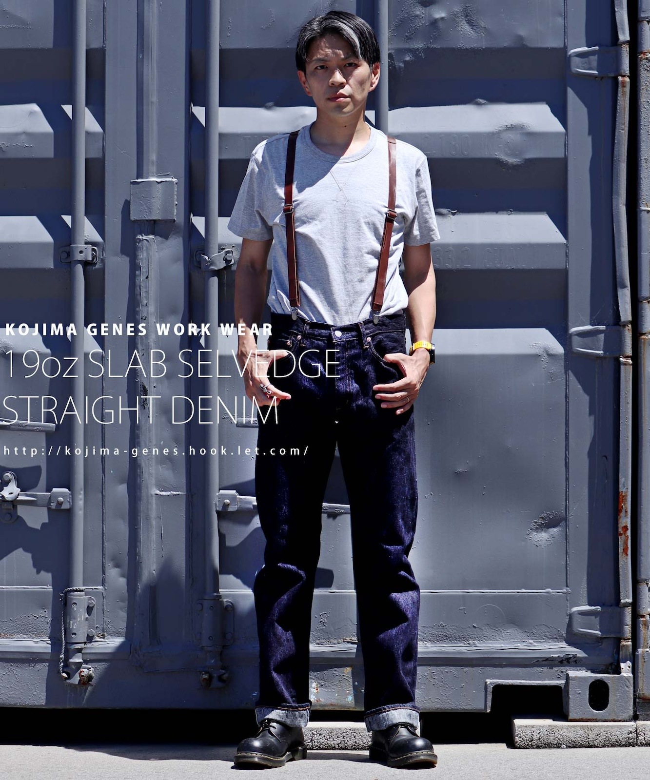 19oz Slab Selvedge Straight Denim / 19oz֥ӥå ȥ졼ȥǥ˥