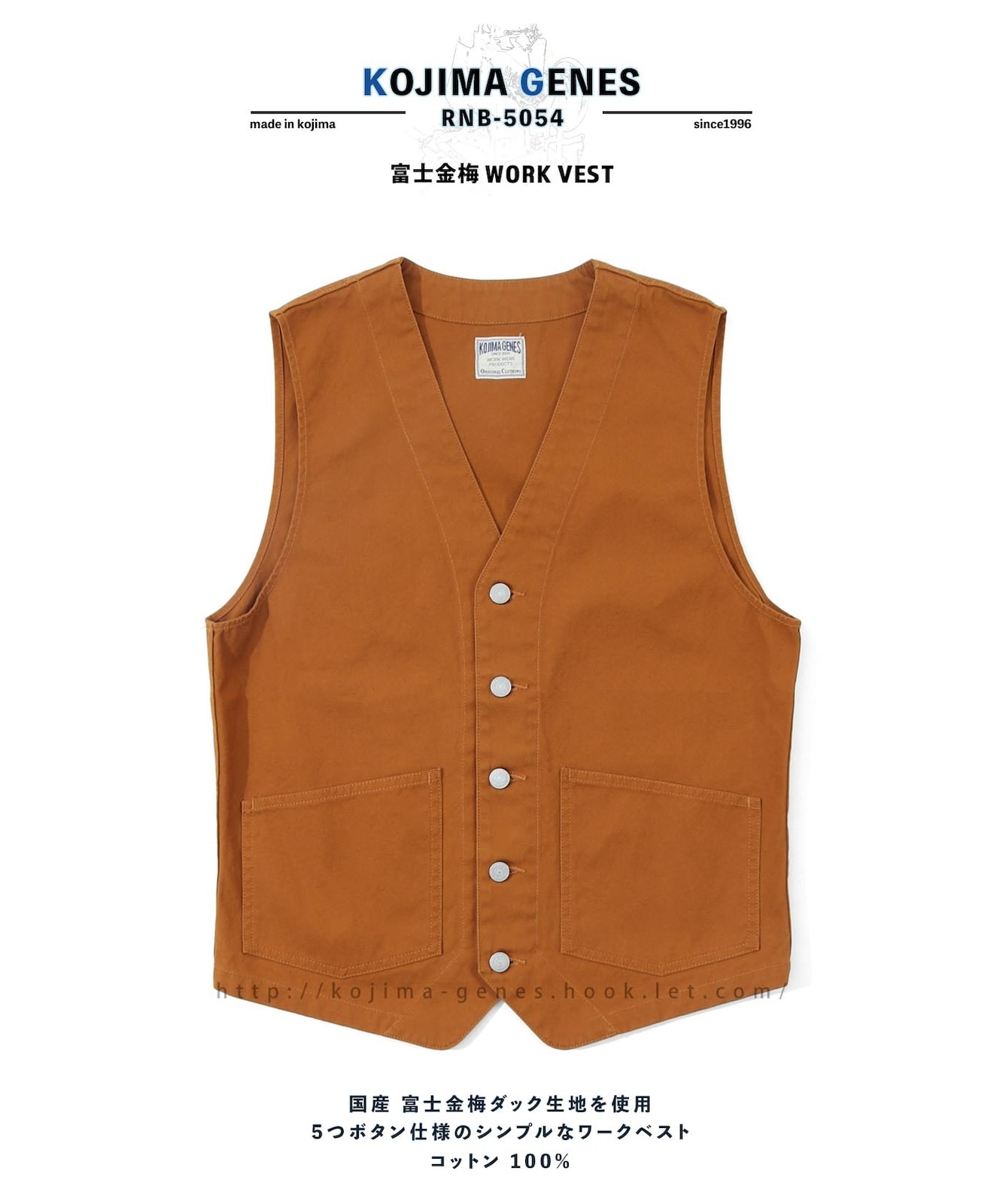 キム ページ fujikinbai work vest / 富士金梅ワークベスト | Tops,ベスト