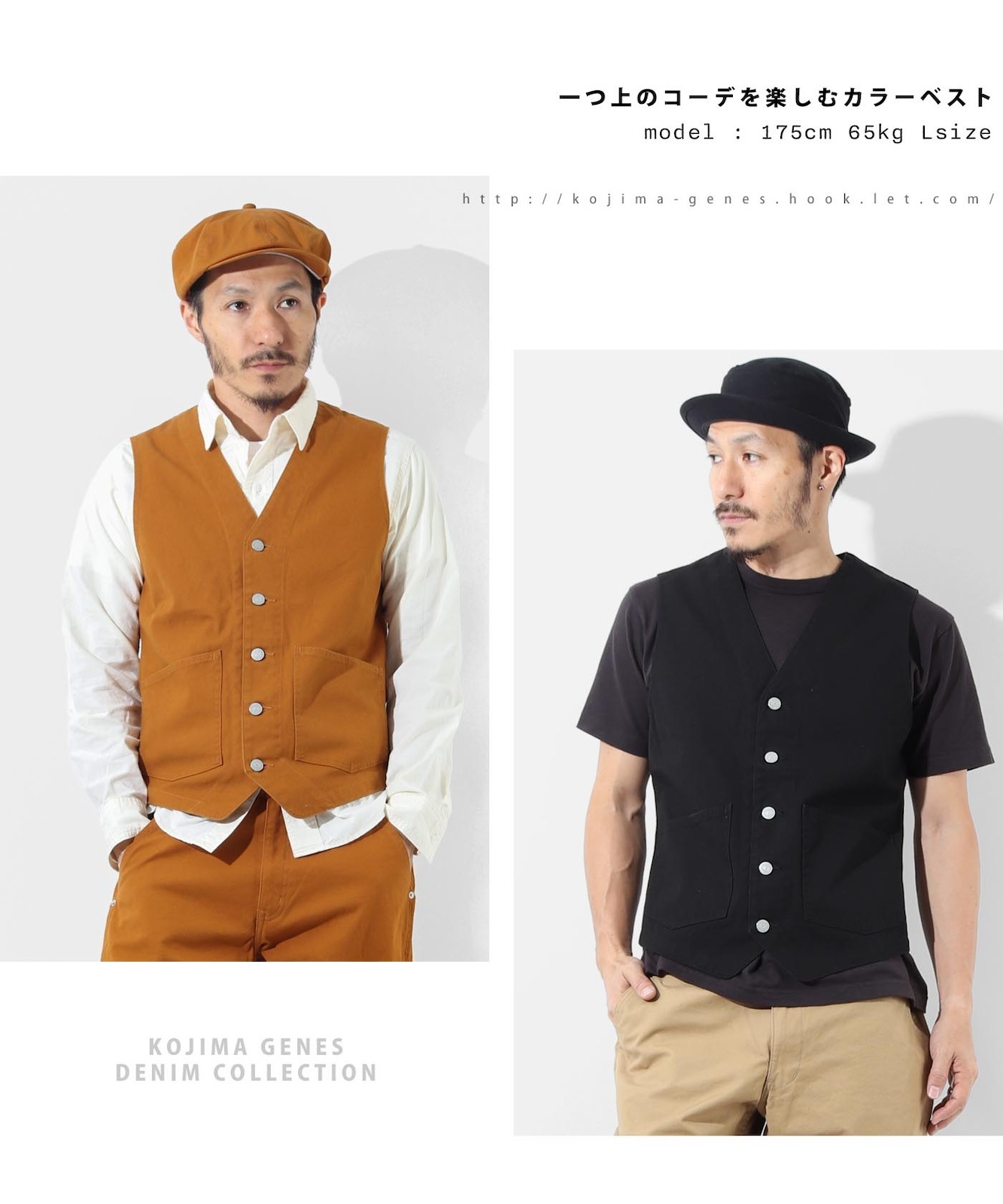 月島さんページ fujikinbai work vest / 富士金梅ワークベスト | Tops,ベスト