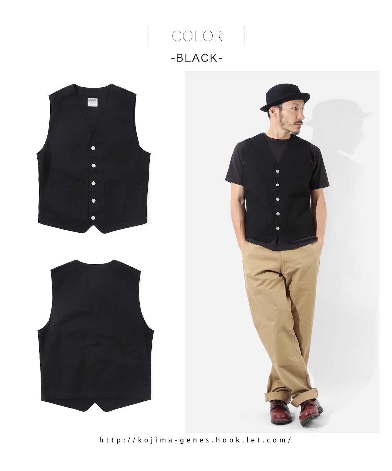 Fujikinbai Work Vest / 富士金梅ワークベスト | Tops | | 児島