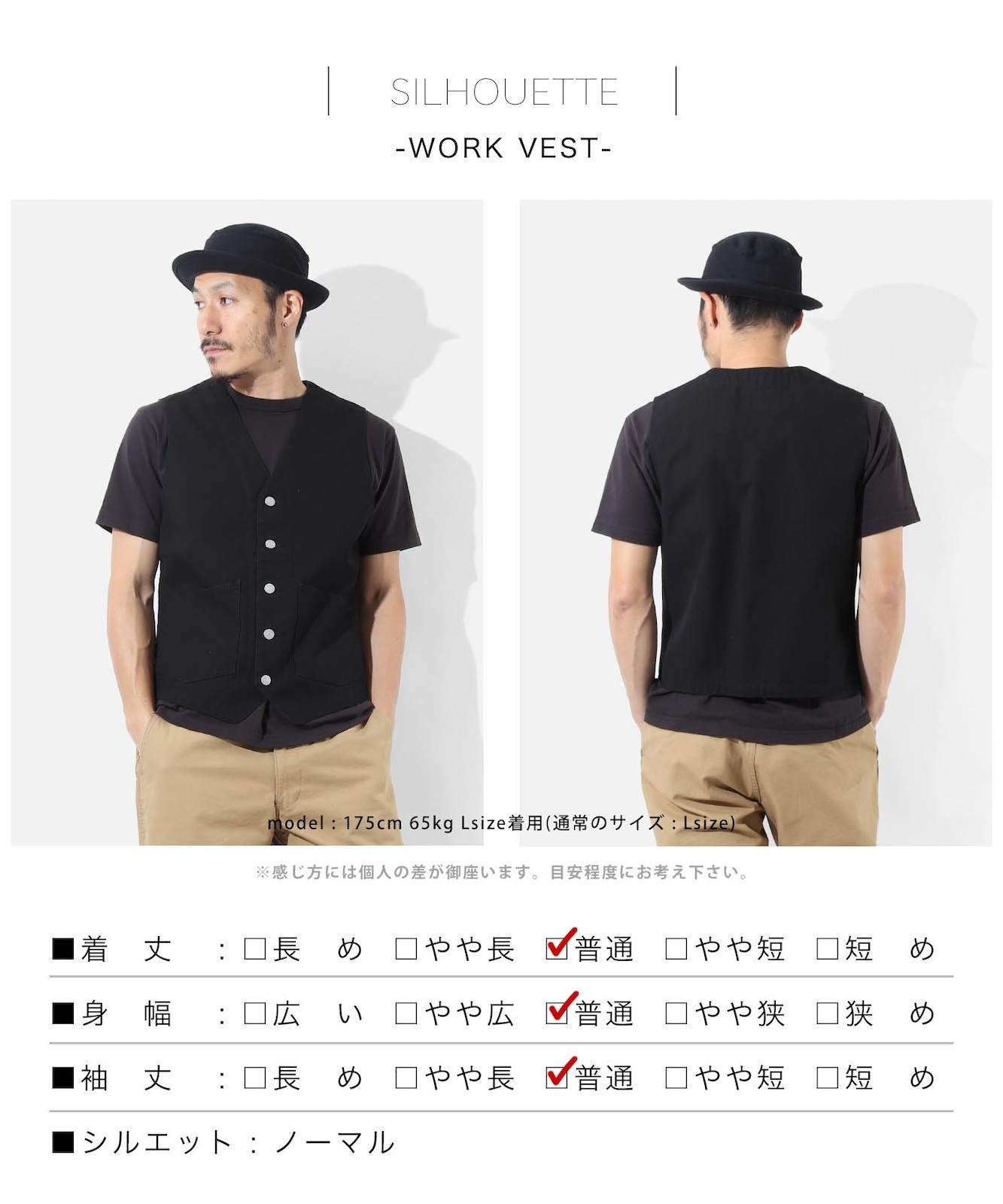 Fujikinbai Work Vest / 富士金梅ワークベスト