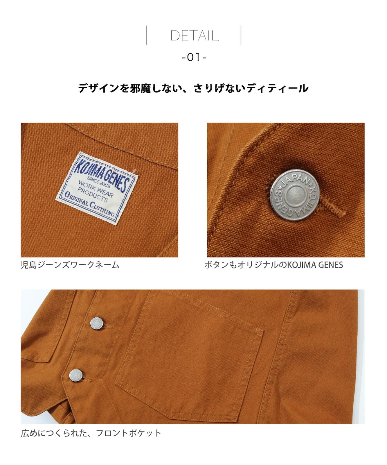 Fujikinbai Work Vest / 富士金梅ワークベスト | Tops | | 児島