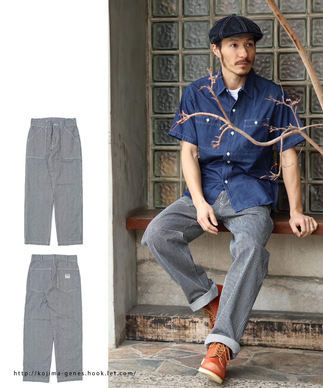 Basic Baker Pants / ベーシックベイカーパンツ | Work Pants
