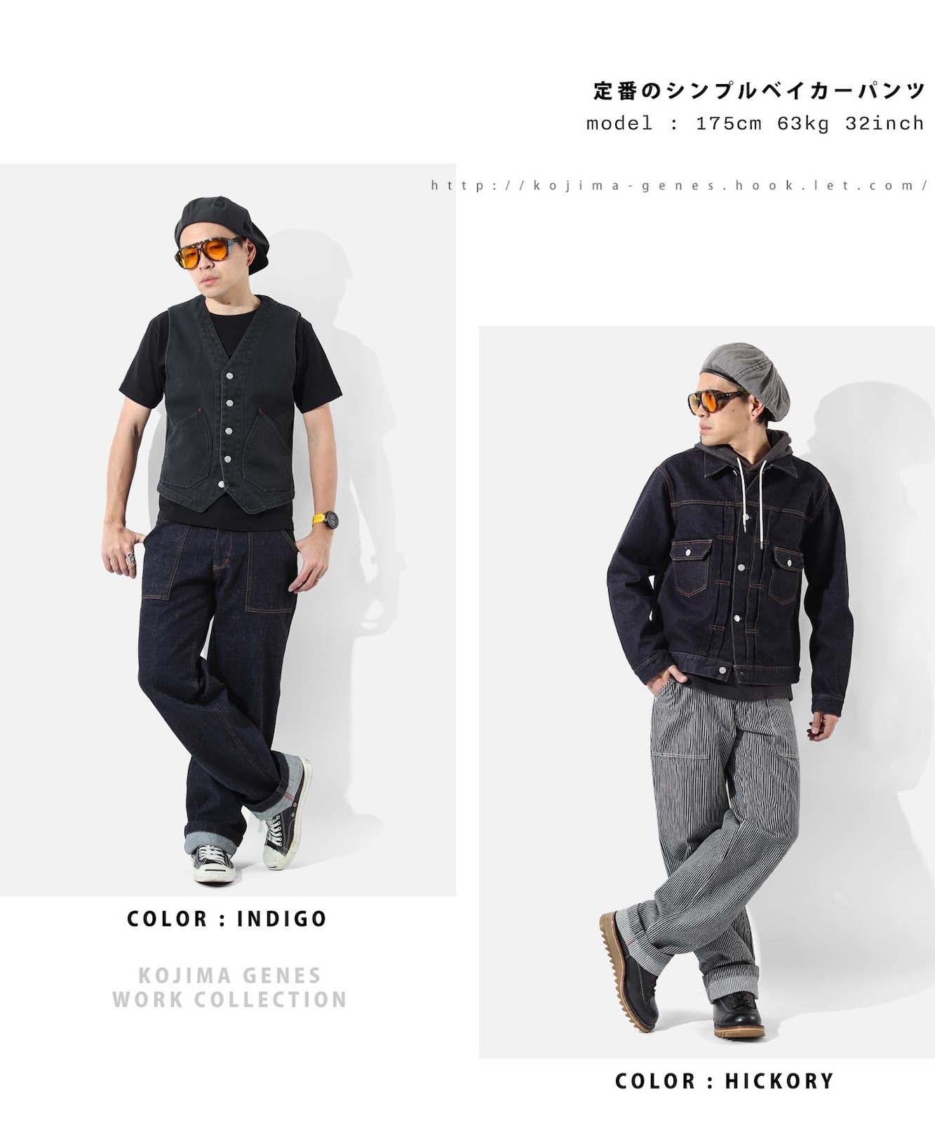 Basic Baker Pants / ١å٥ѥ