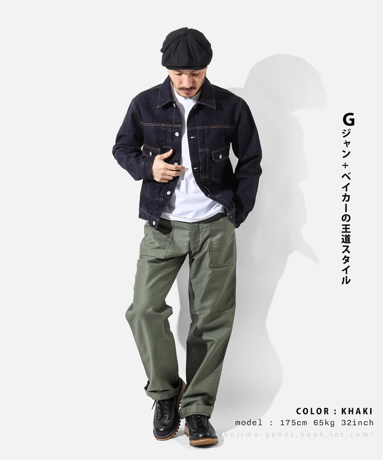 Basic Baker Pants / ١å٥ѥ