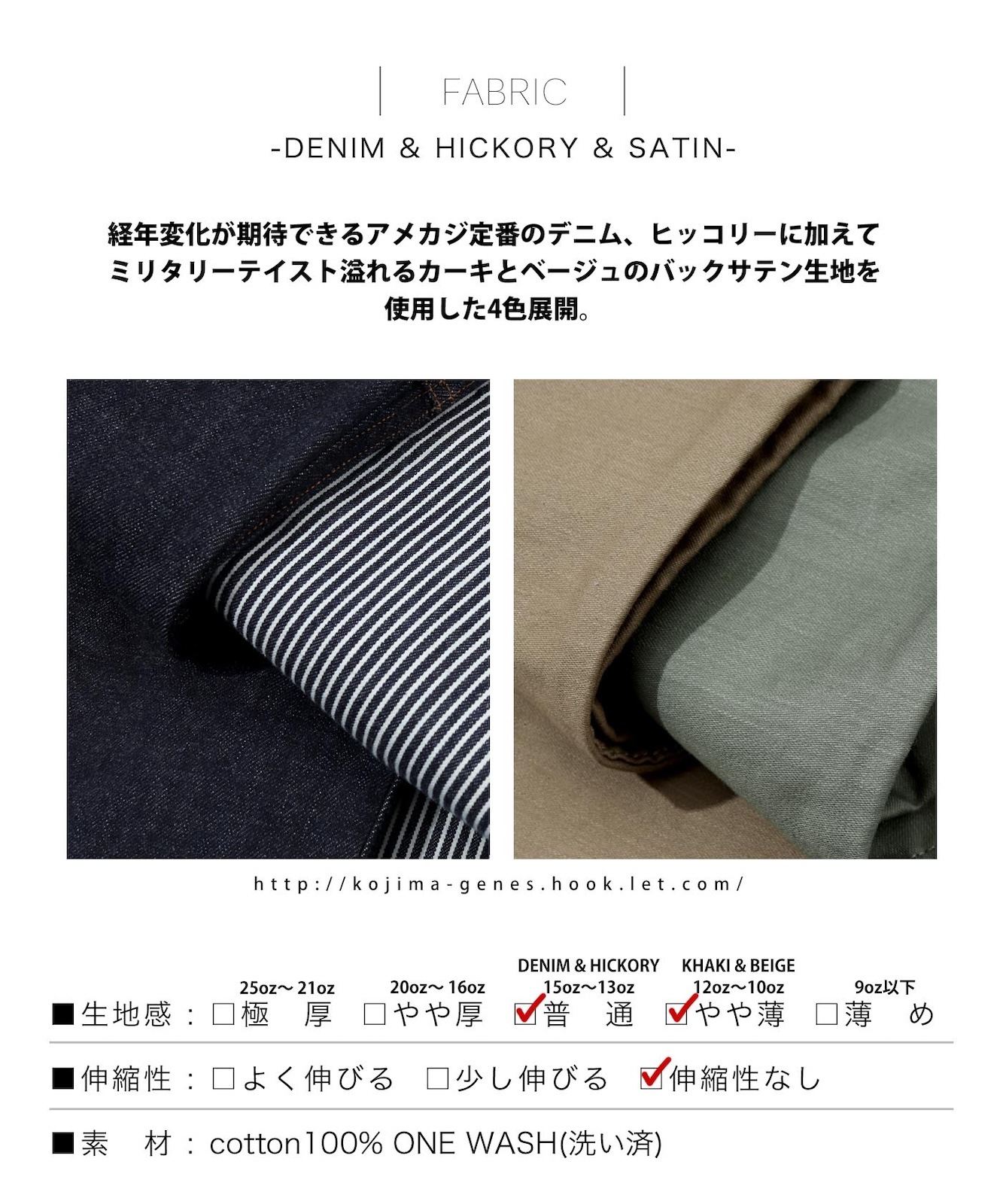 新品 児島ジーンズ ジュート シャンブレー ベイカーペインターパンツ 36インチ 楽天市場】児島ジーンズ 公式通販 ベーシック ペインターパンツ