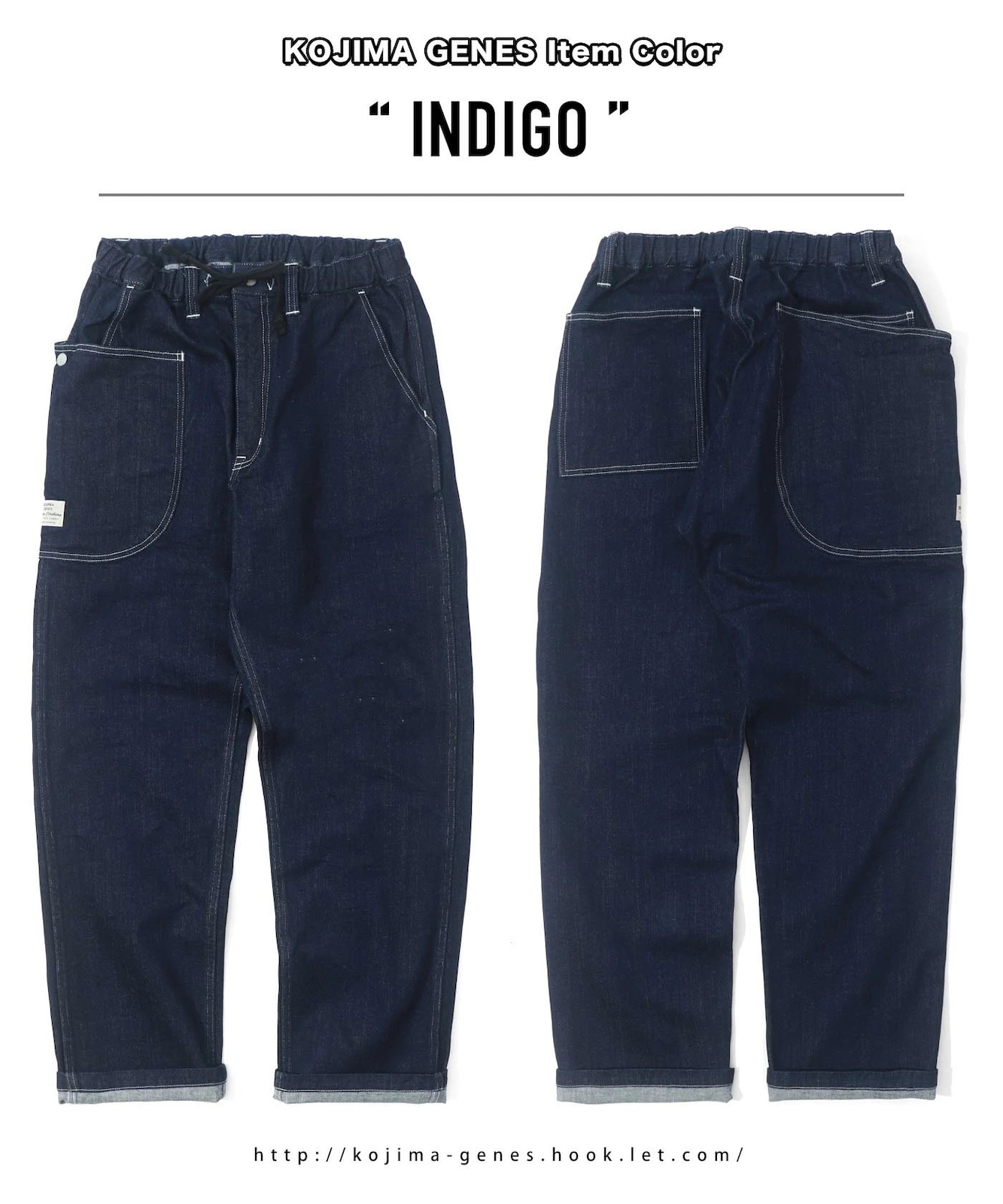 Mitten Pants / ߥȥѥ