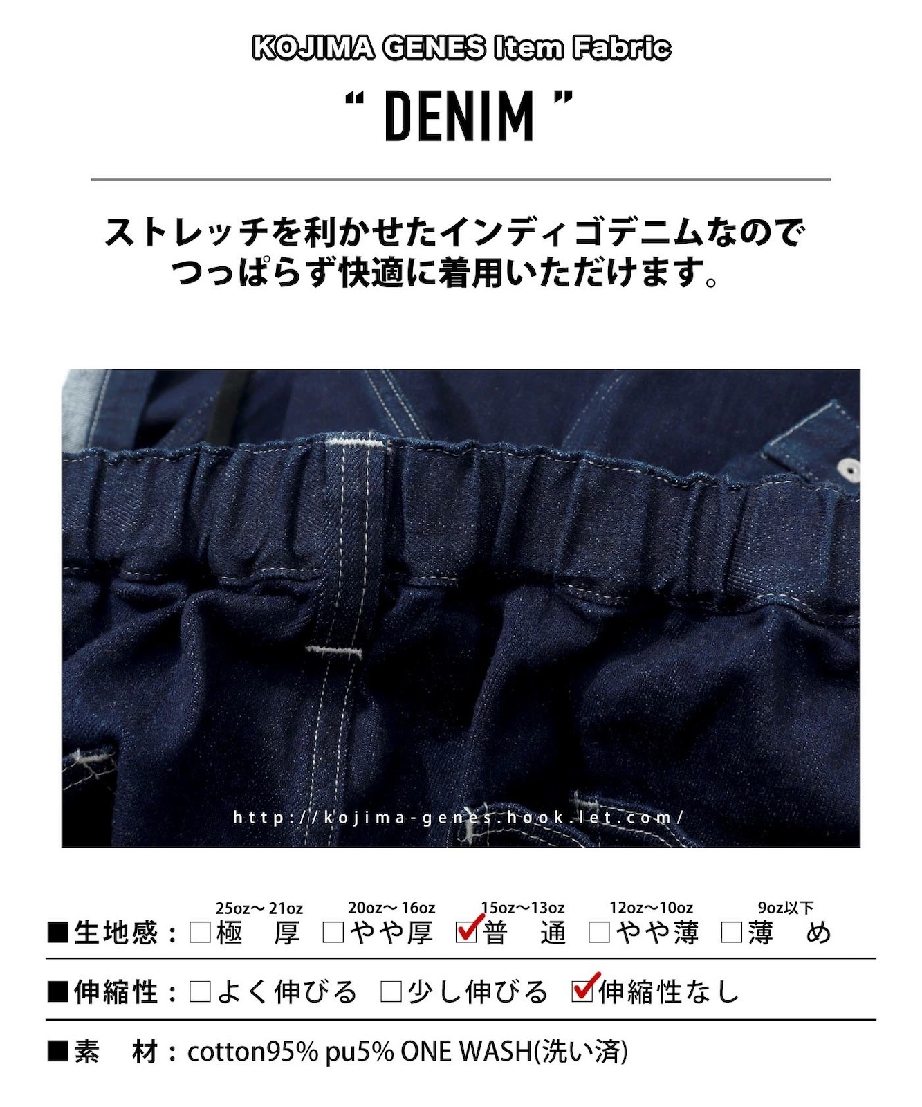 Mitten Pants / ߥȥѥ