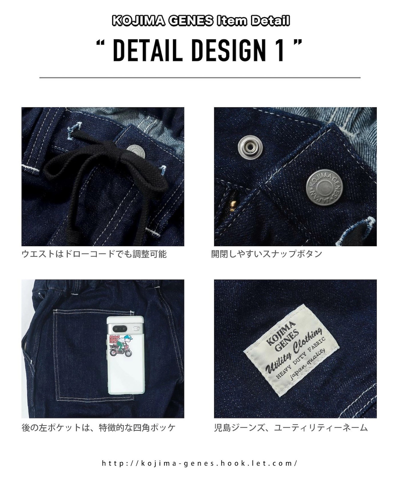 Mitten Pants / ߥȥѥ