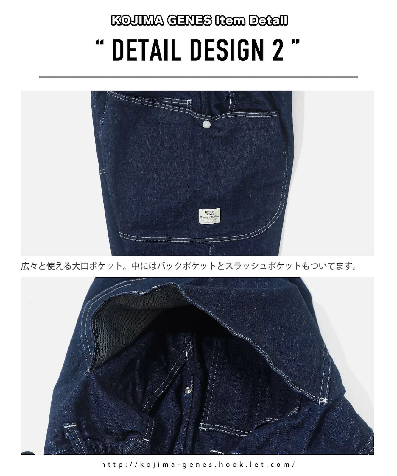 Mitten Pants / ߥȥѥ