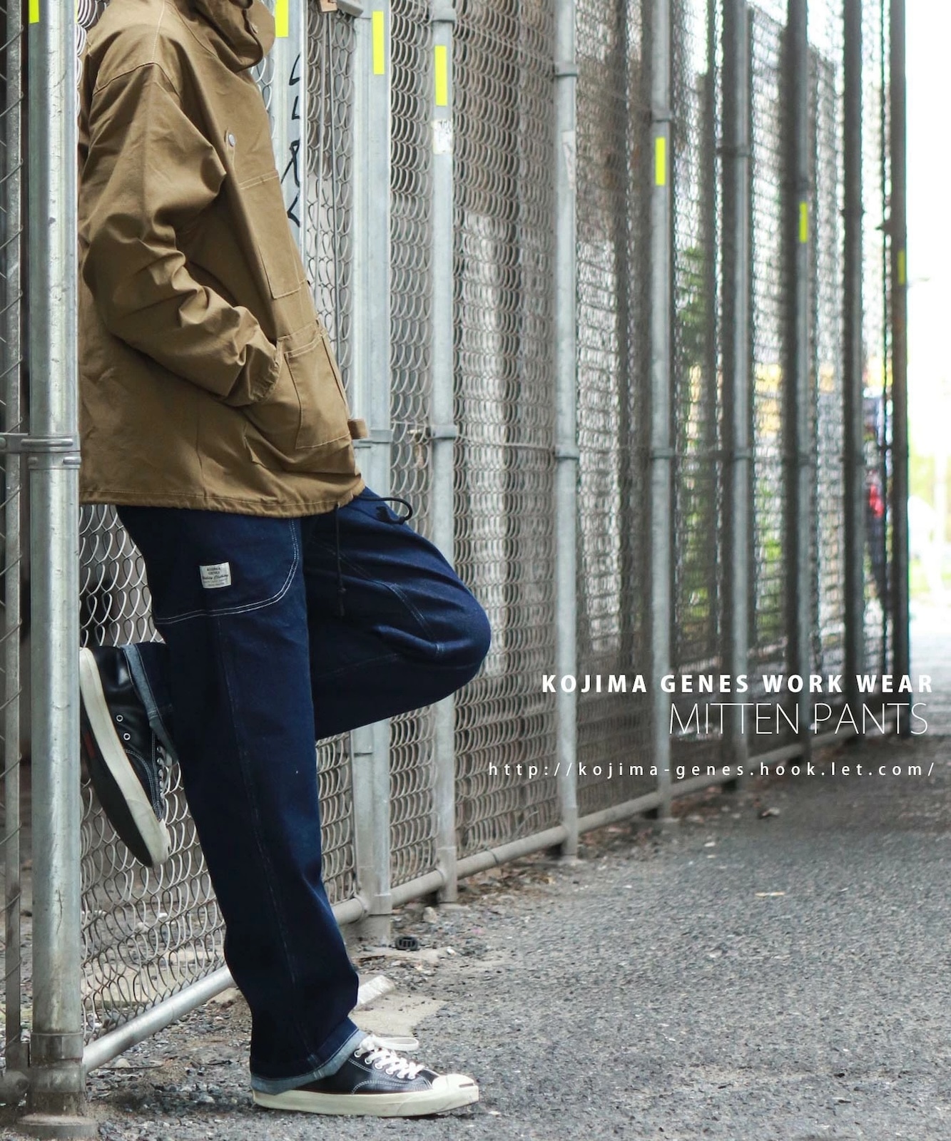 Mitten Pants / ߥȥѥ