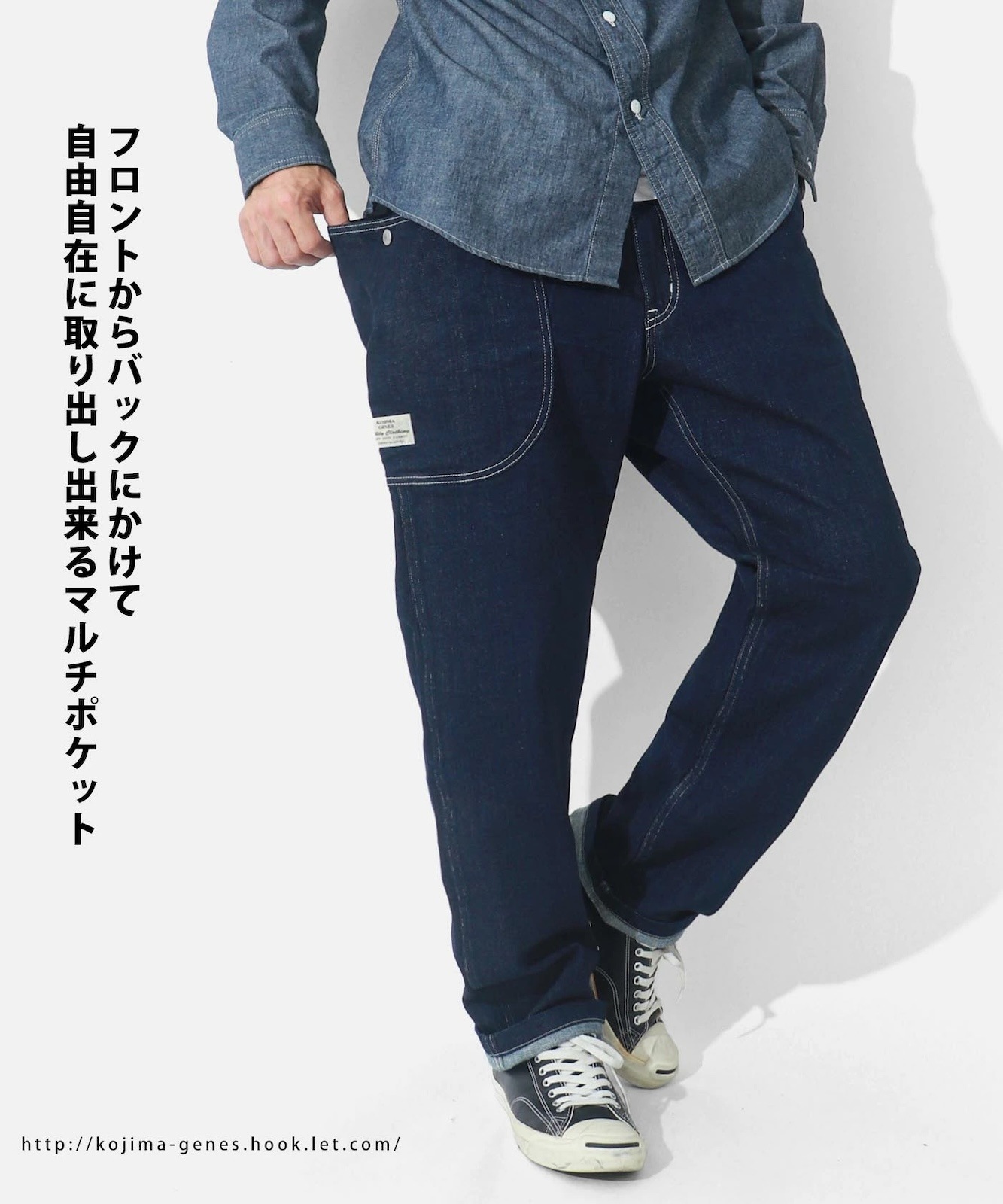 Mitten Pants / ߥȥѥ