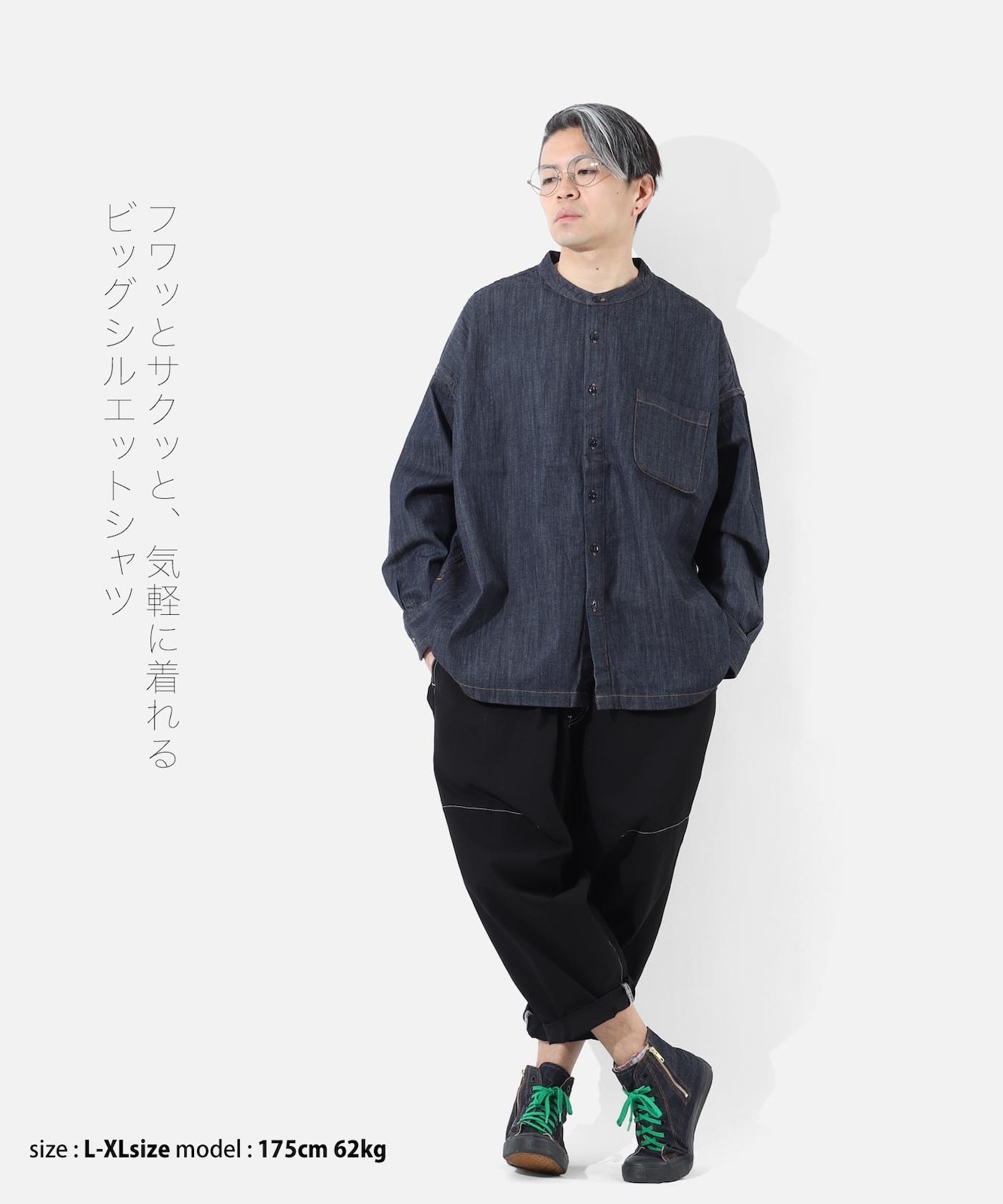 ナイジェシャツ Big Silhouette No Collar Shirt by LELAX / ビッグシルエット