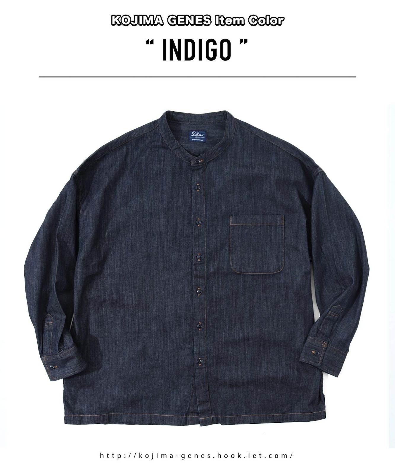 Big Silhouette No Collar Shirt by LELAX / ビッグシルエットノー