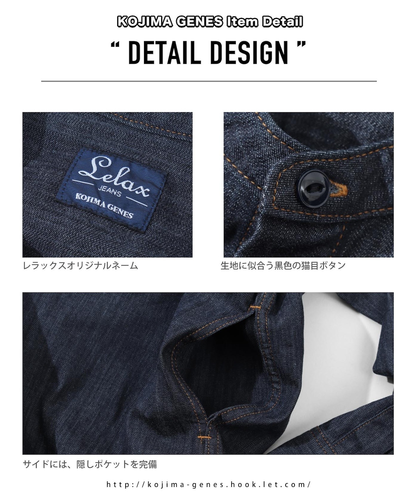 Kawashimaページ Big Silhouette No Collar Shirt by LELAX / ビッグシルエット