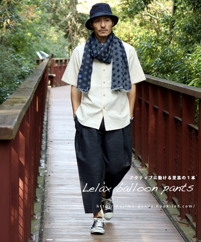 Cropped Balloon Pants by LELAX / クロップドバルーンパンツ by LELAX