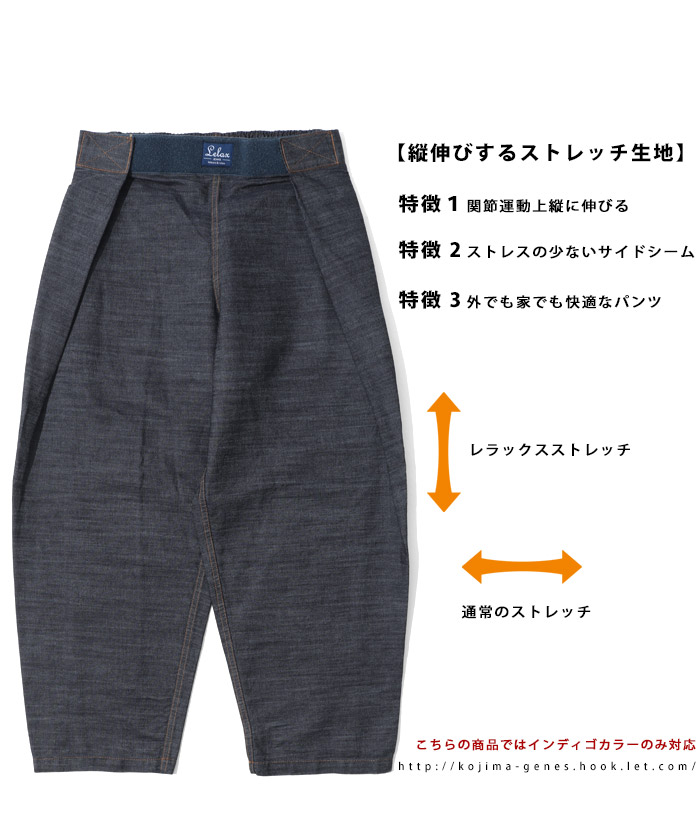 Cropped Balloon Pants by LELAX / クロップドバルーンパンツ by LELAX