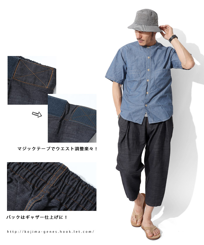 Cropped Balloon Pants by LELAX / クロップドバルーンパンツ by LELAX