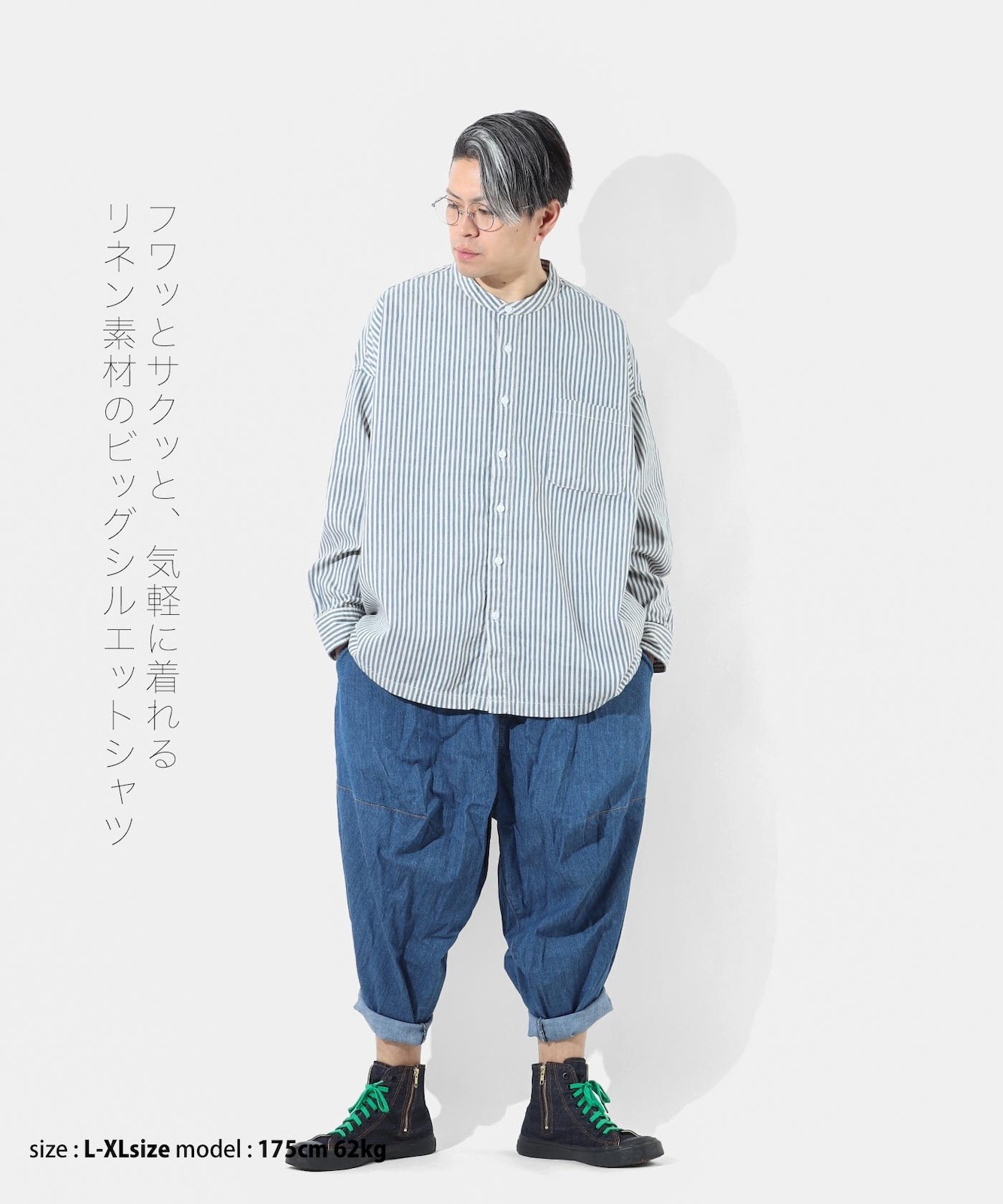 Big Silhouette No Collar Hickory Shirt by LELAX / ӥå륨åȥΡ顼ҥå꡼ by LELAX