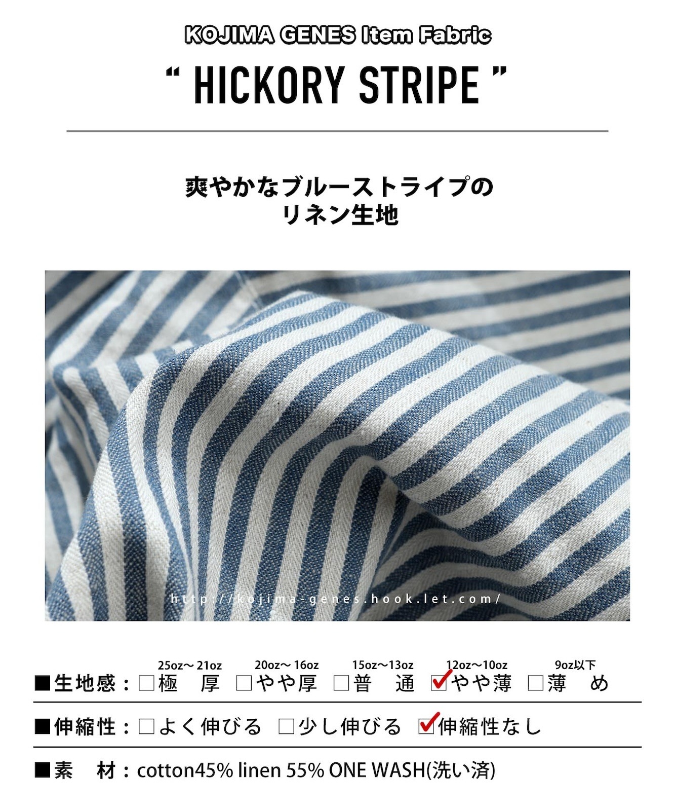 Big Silhouette No Collar Hickory Shirt by LELAX / ӥå륨åȥΡ顼ҥå꡼ by LELAX