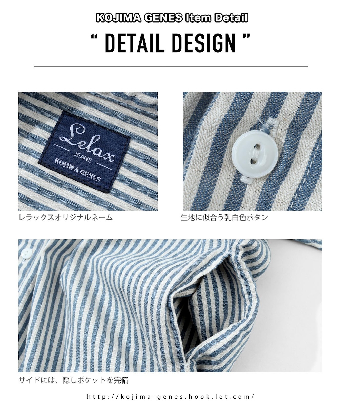 Big Silhouette No Collar Hickory Shirt by LELAX / ӥå륨åȥΡ顼ҥå꡼ by LELAX