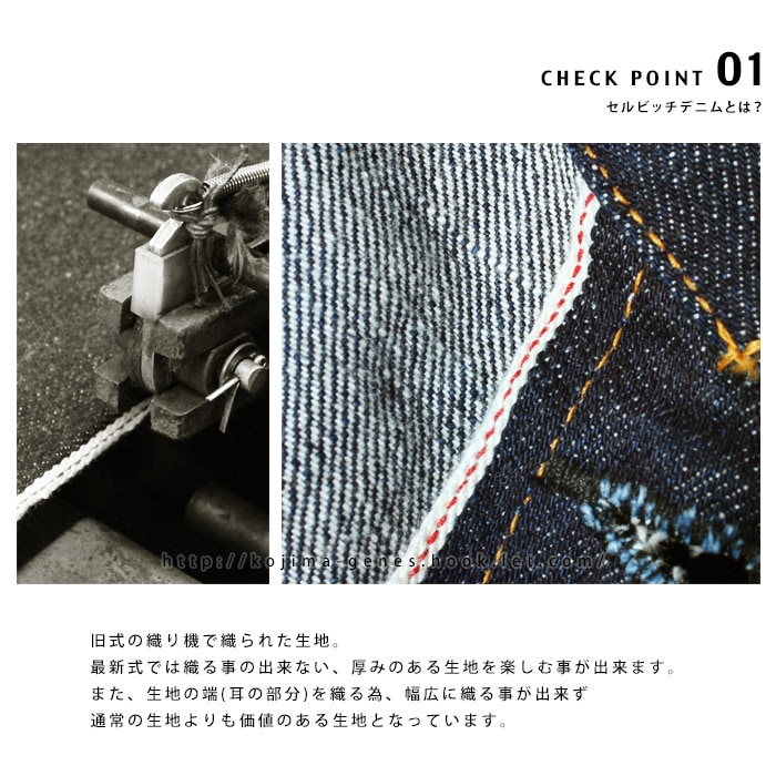 15oz Selvedge Denim Jacket 2nd Model / 15ozӥå ǥ˥ॸ㥱å 2ndǥ