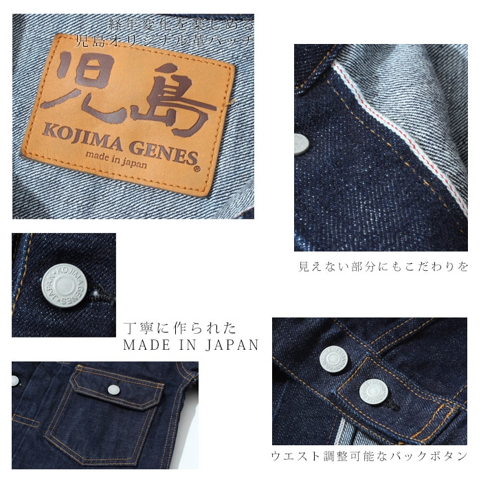 15oz Selvedge Denim Jacket 2nd Model / 15ozセルビッチ デニム