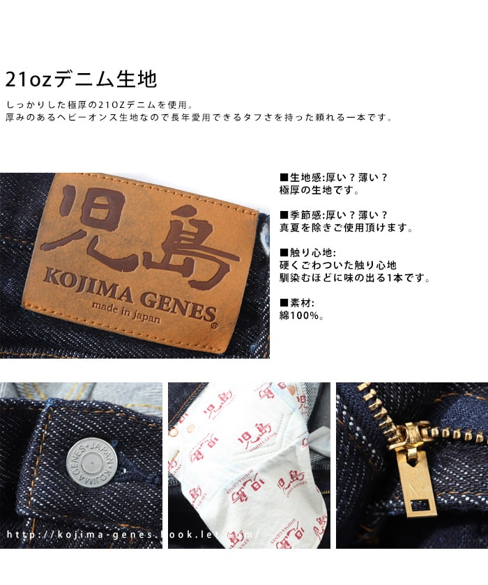 21oz Wide Denim / 21oz 磻ɥǥ˥