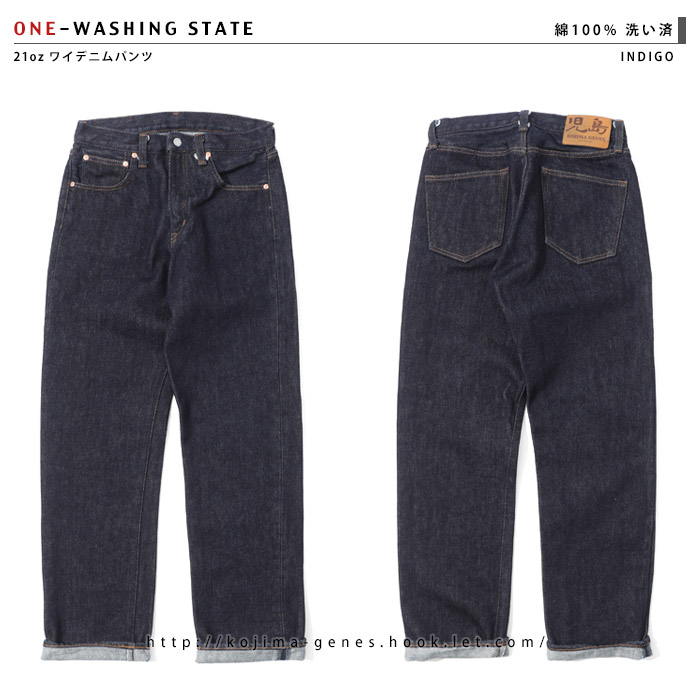 21oz Wide Denim / 21oz 磻ɥǥ˥