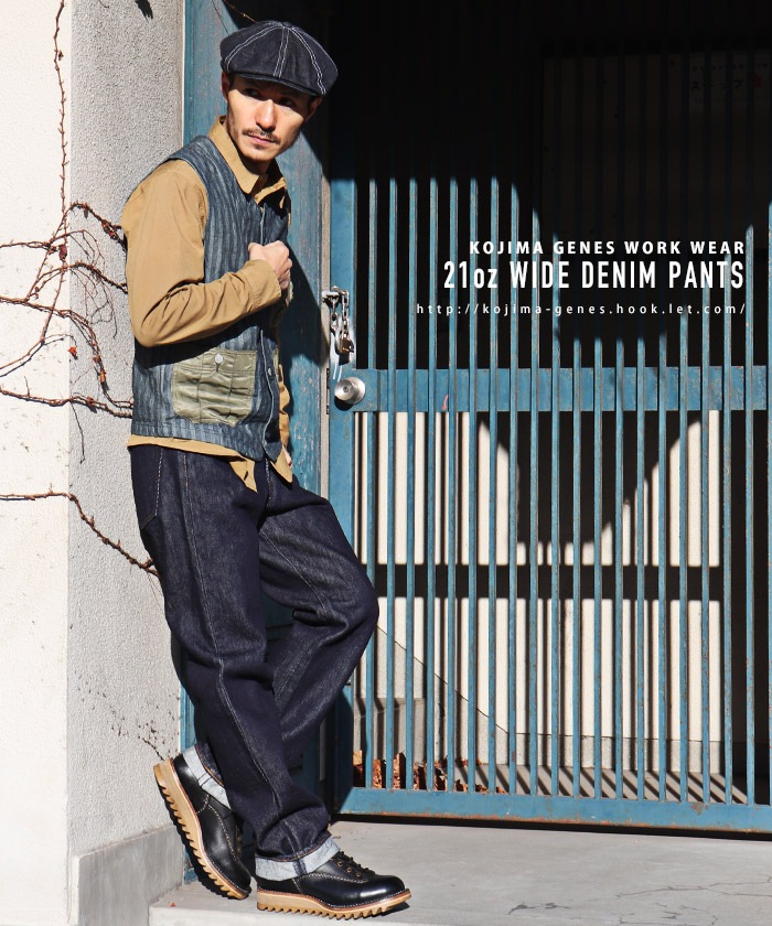 21oz Wide Denim / 21oz 磻ɥǥ˥