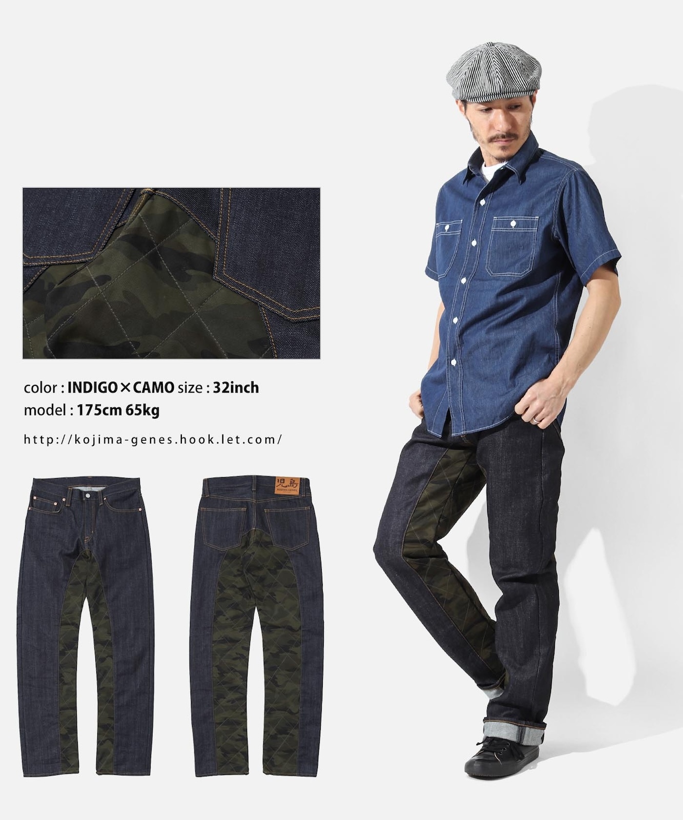 Space Monkey Combo Pants / ڡ󥭡ܥѥ