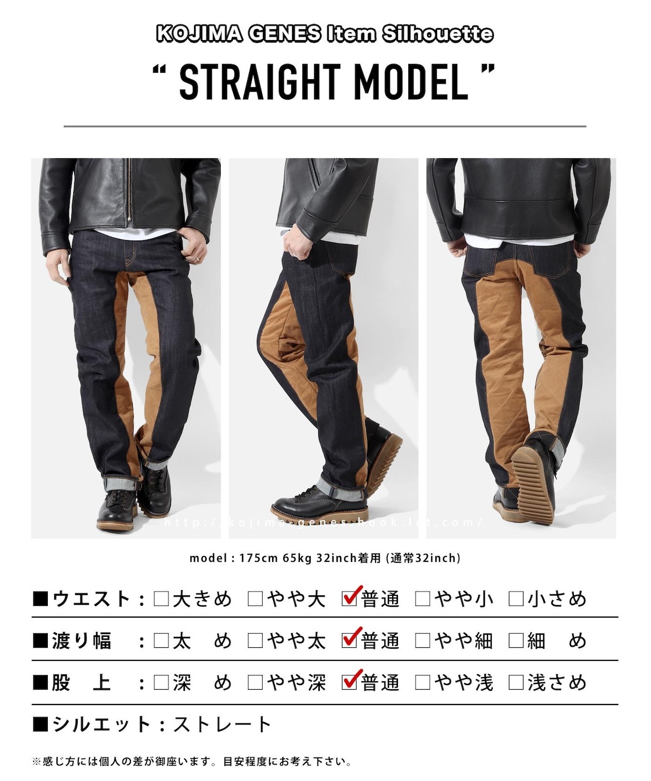 Space Monkey Combo Pants / ڡ󥭡ܥѥ