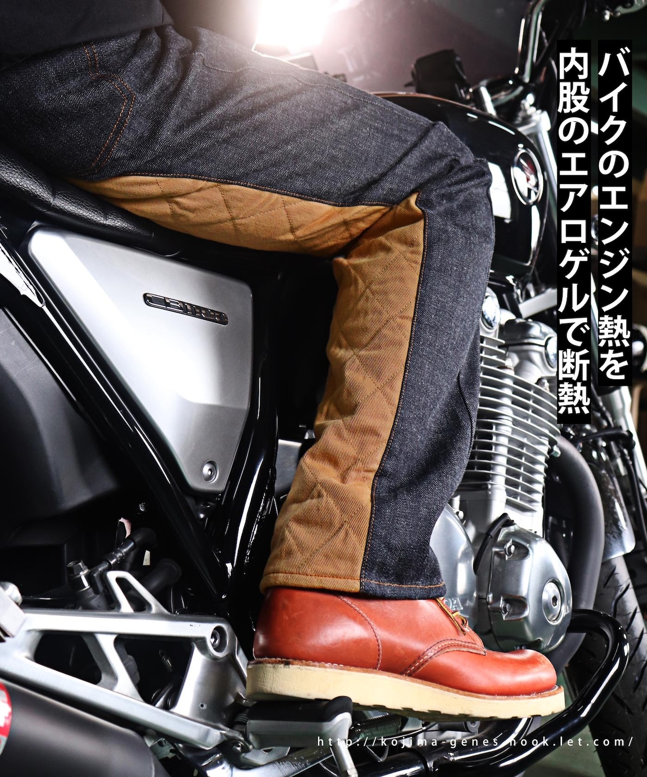 Space Monkey Combo Pants / ڡ󥭡ܥѥ