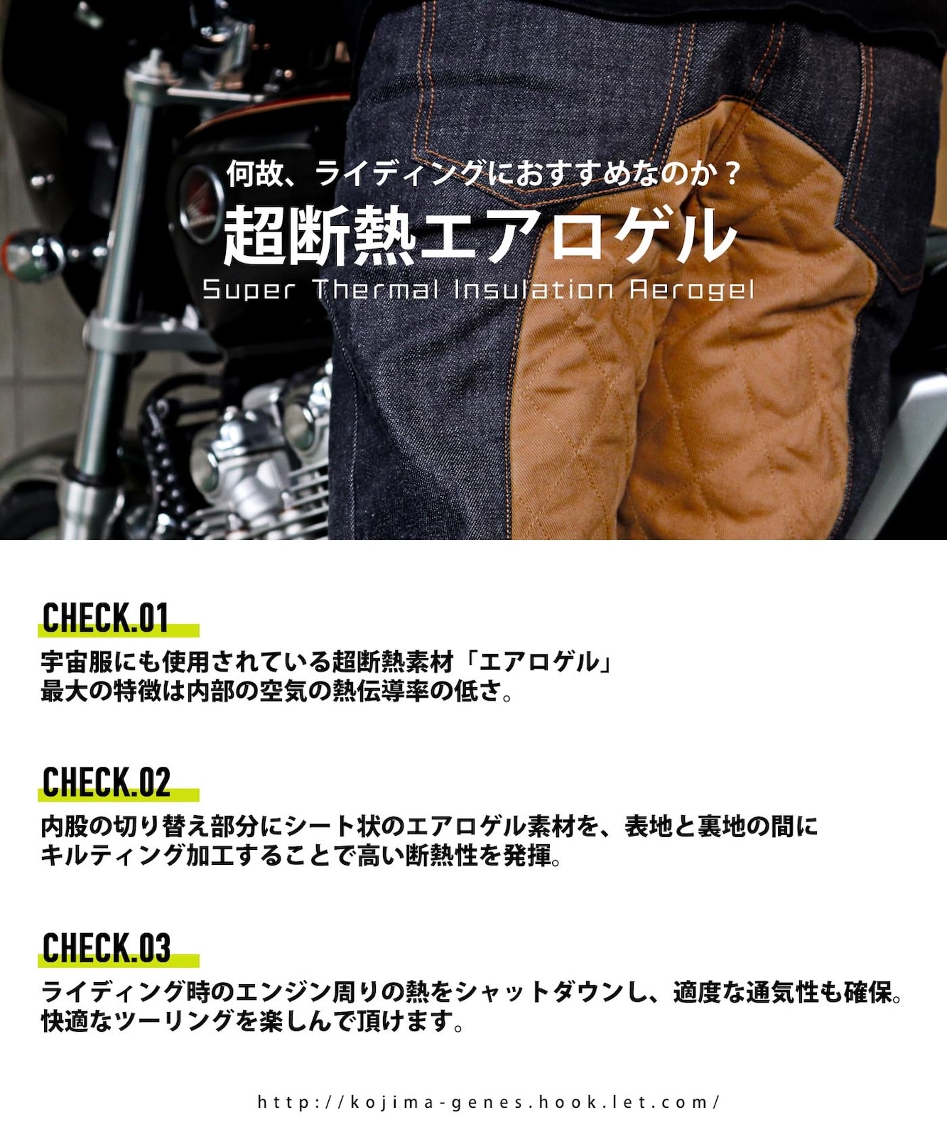 Space Monkey Combo Pants / ڡ󥭡ܥѥ