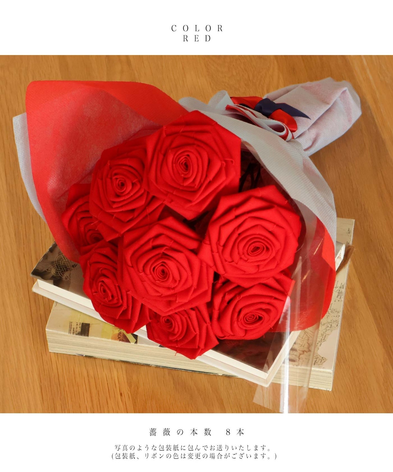 Fabric Rose / ե֥å -Ϥʤ«-