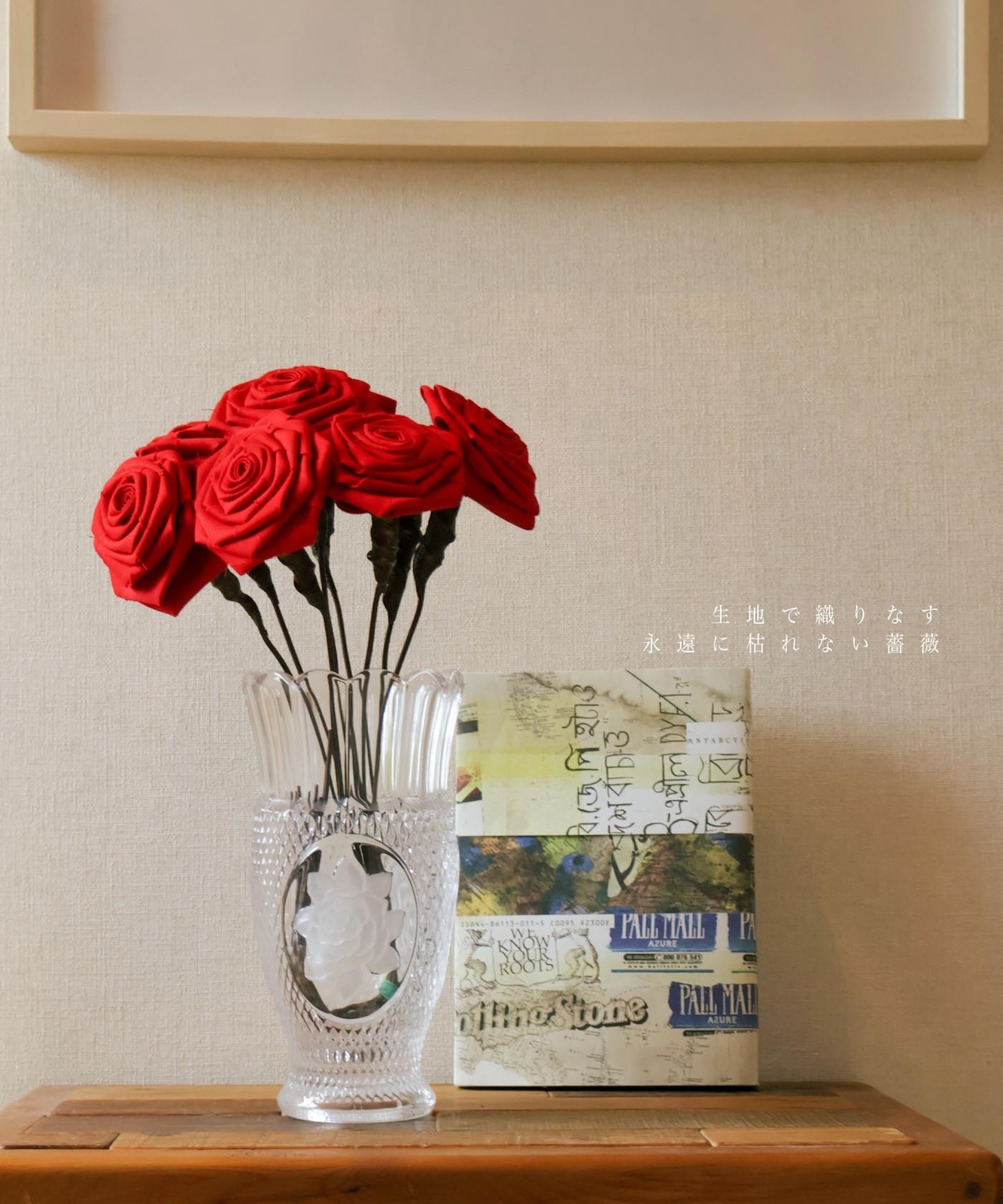 Fabric Rose / ե֥å -Ϥʤ«-