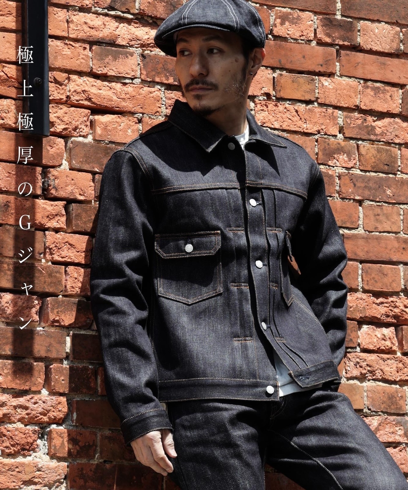 23oz selvedge denim jacket 2nd type /23oz セルビッチデニム