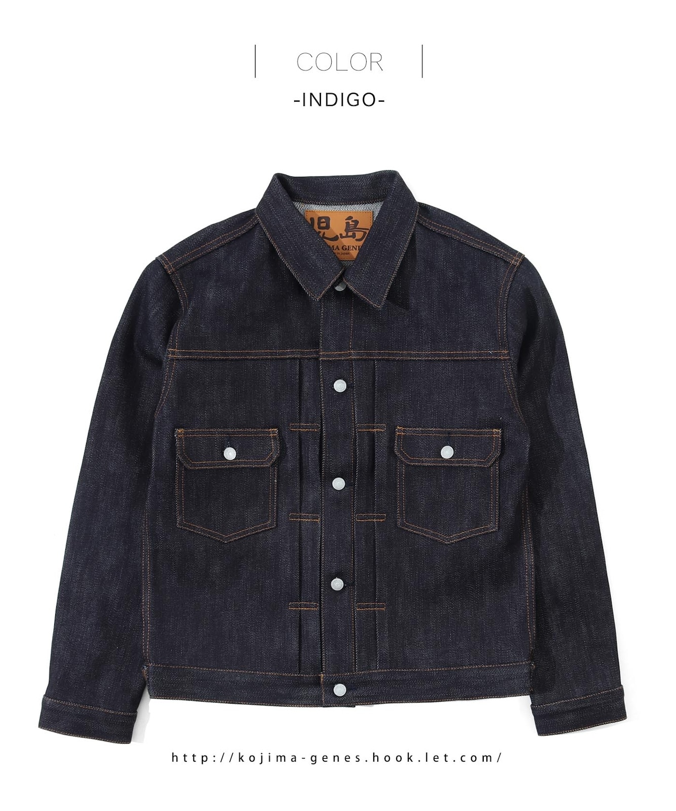 23oz Selvedge Denim Jacket 2nd Type /23oz セルビッチデニム